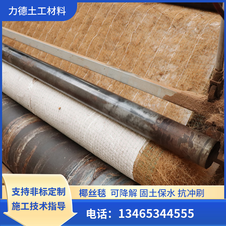 澄迈椰丝毯