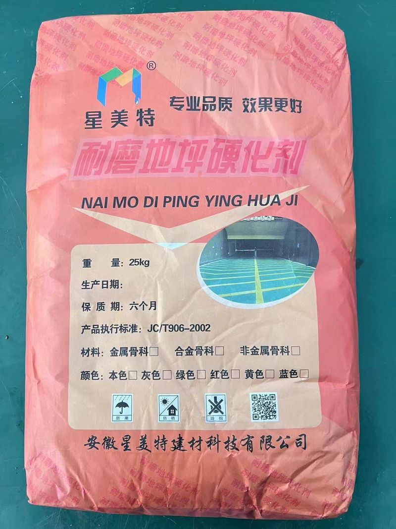 图木舒克环氧地坪-06