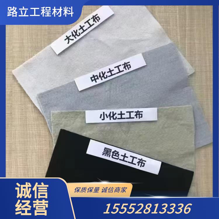 土工布