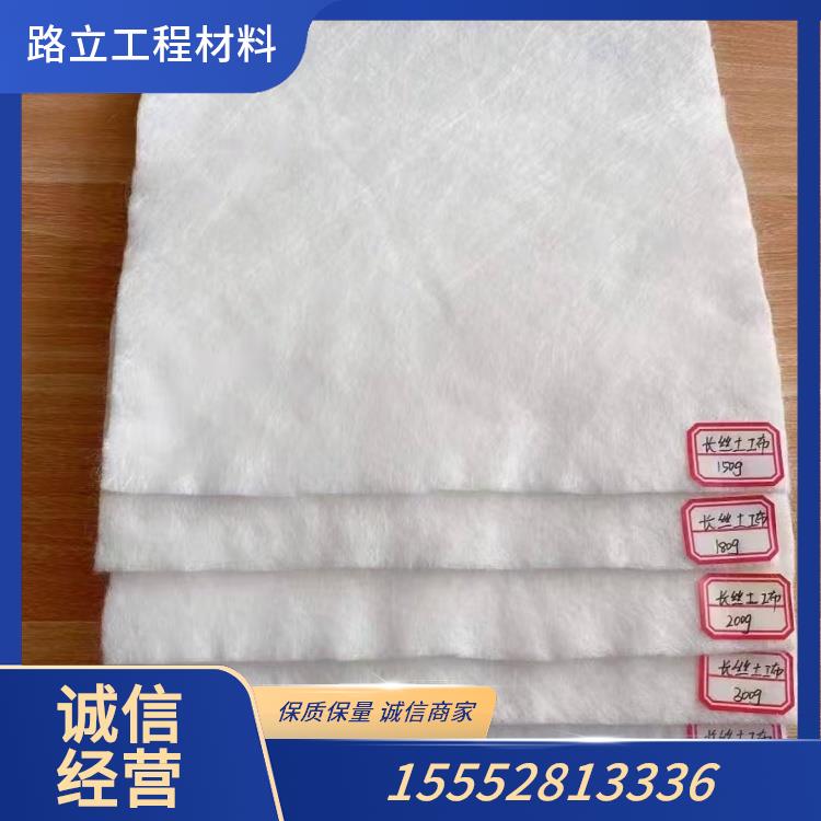土工布