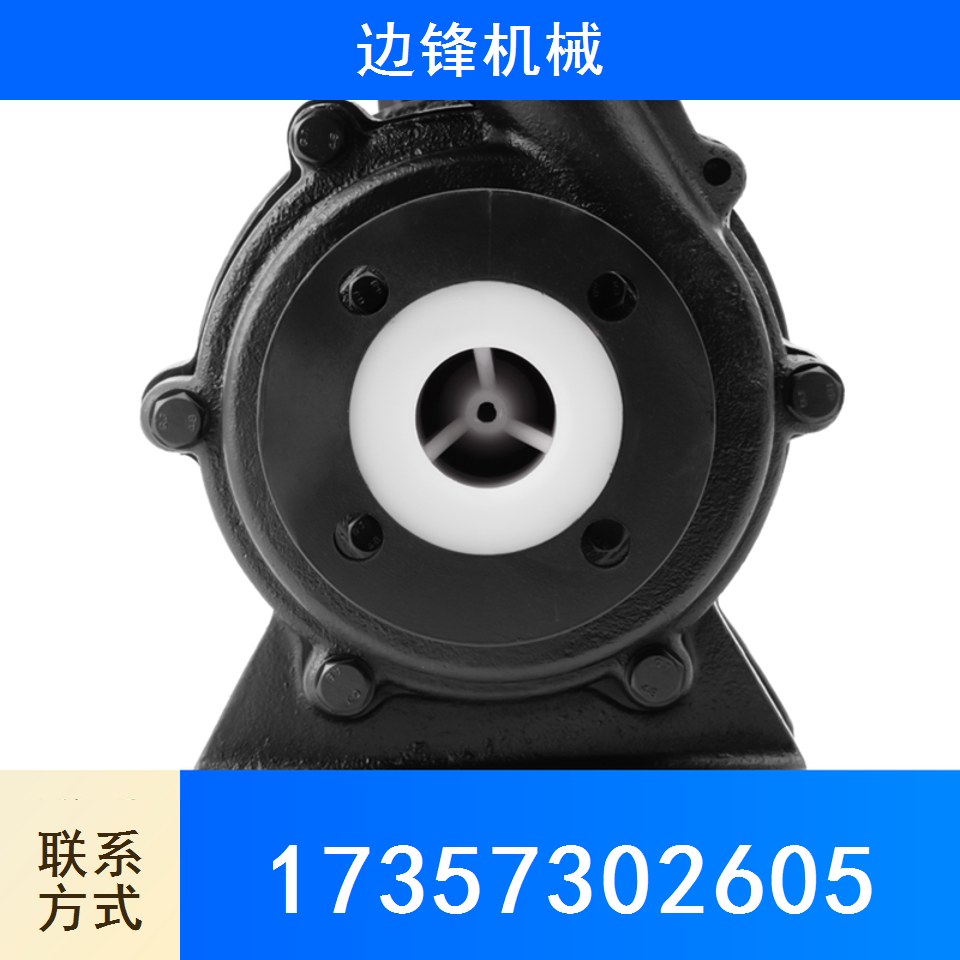 磁力泵