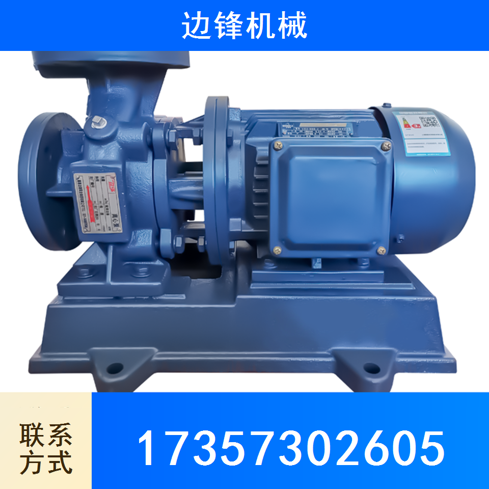 离心泵