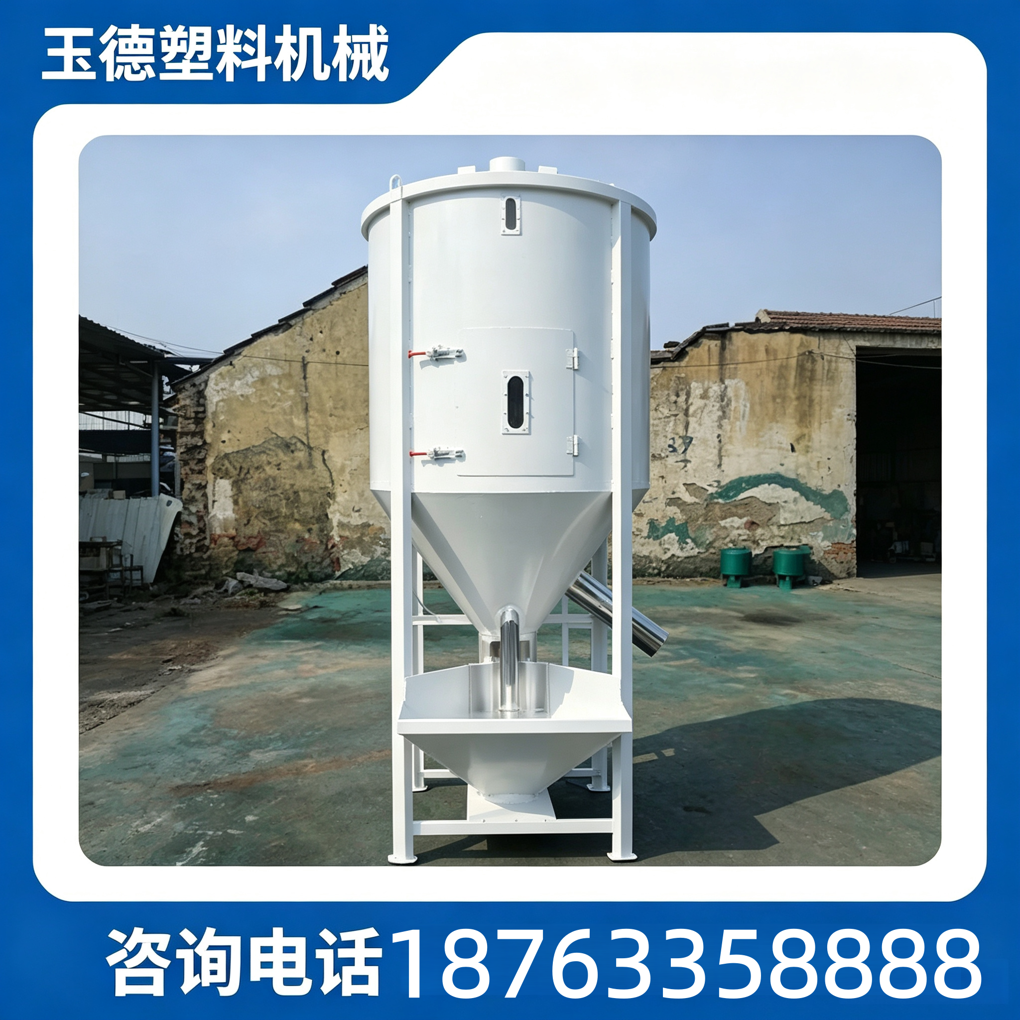 实验室塑料搅拌机