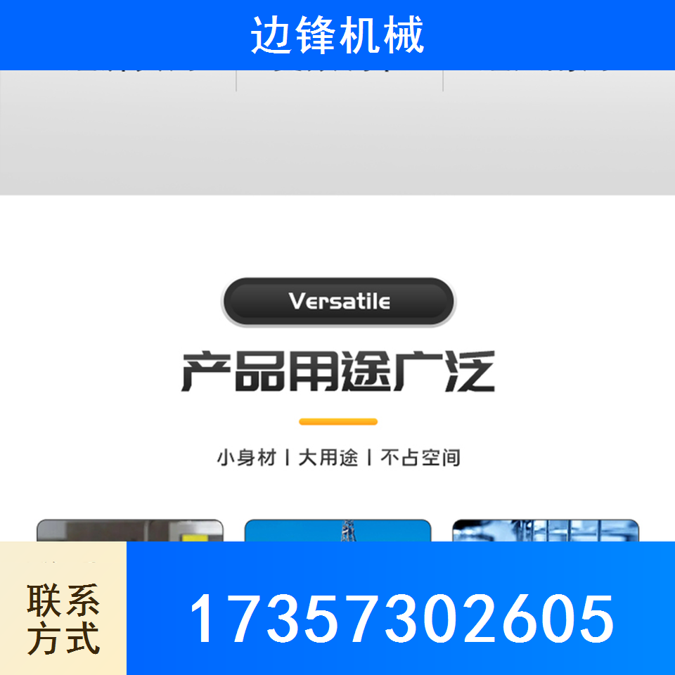 螺杆泵
