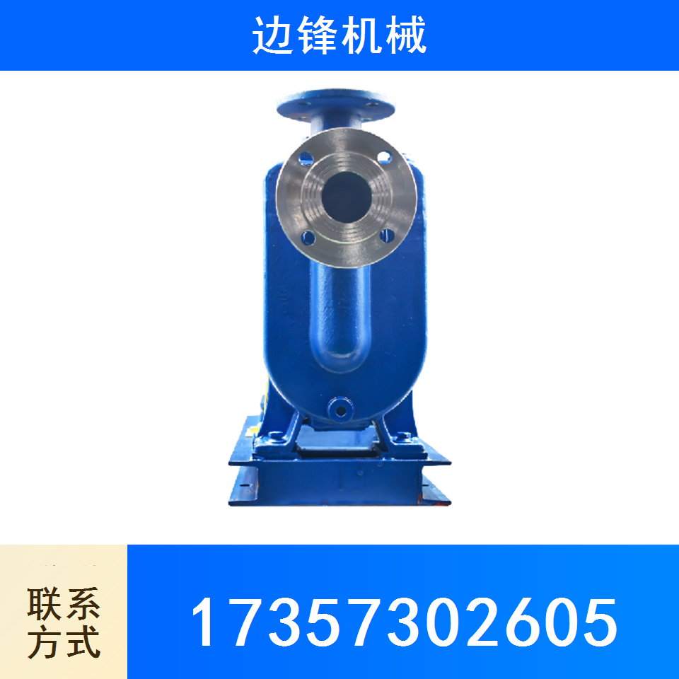 自吸泵
