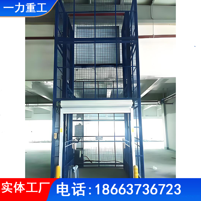 威海室外升降货梯