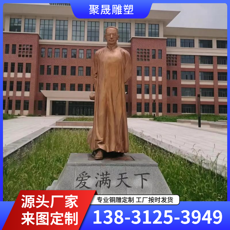 铜鼎