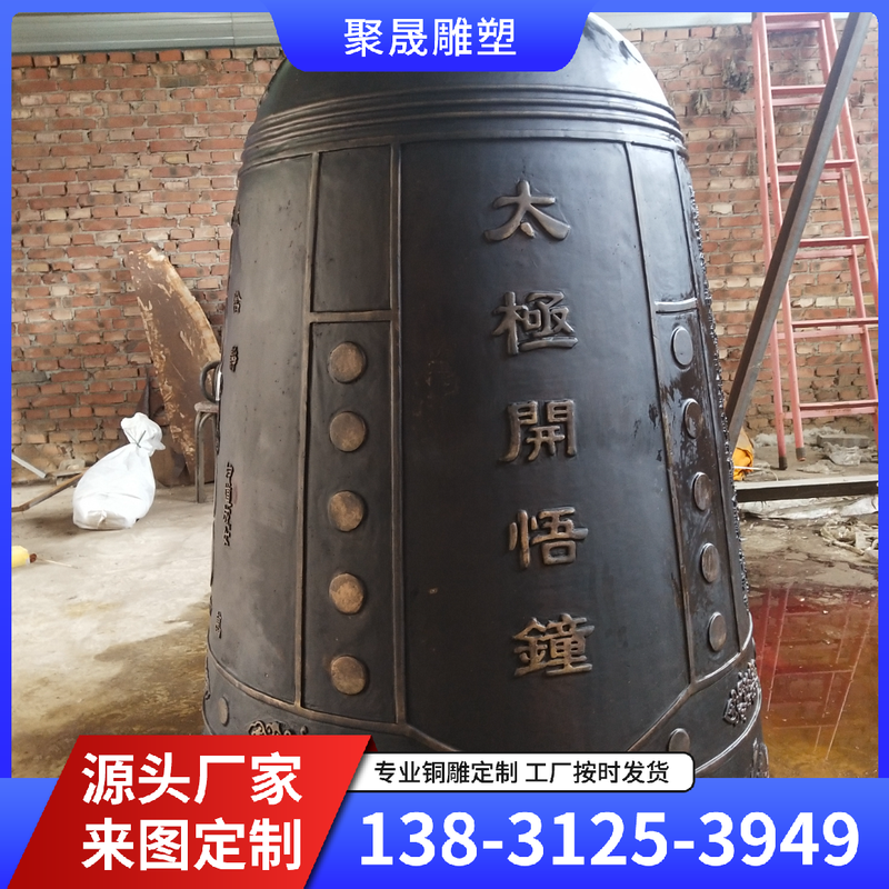铜缸