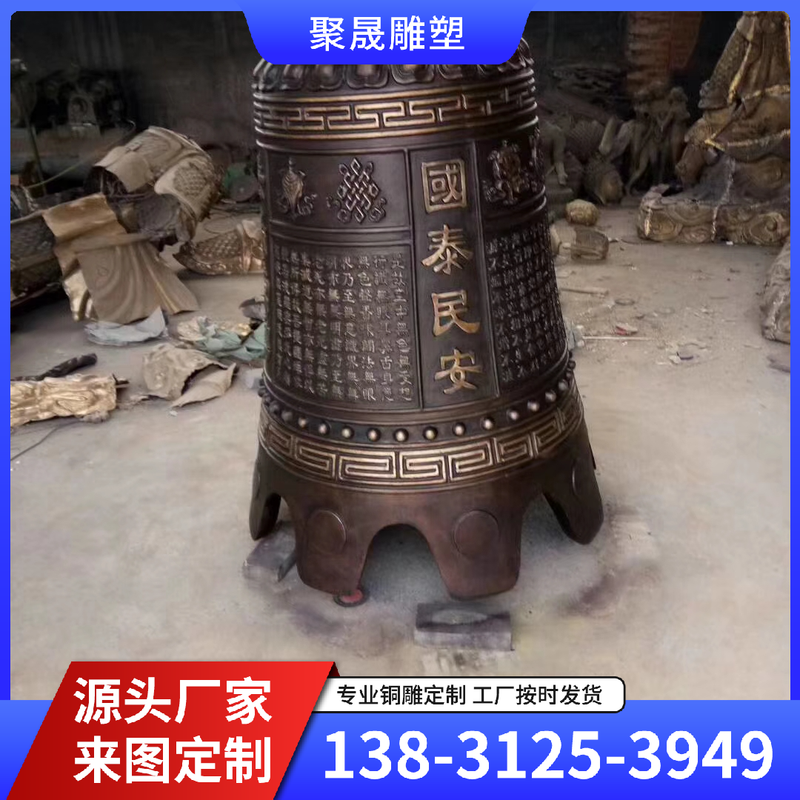 人物铜雕