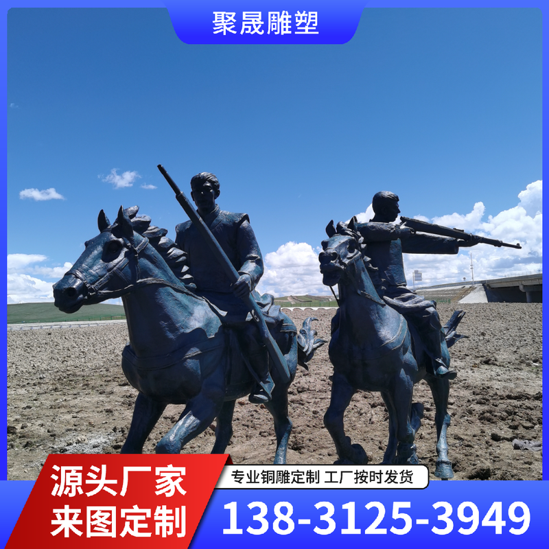 铜浮雕