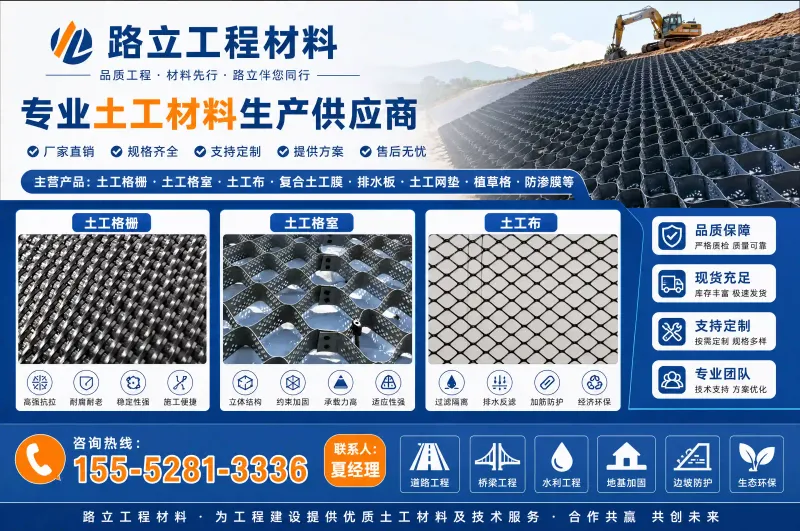 路立工程材料 厂房实景
