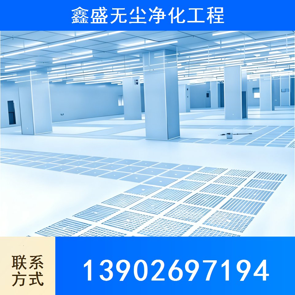 洁净车间工程-05