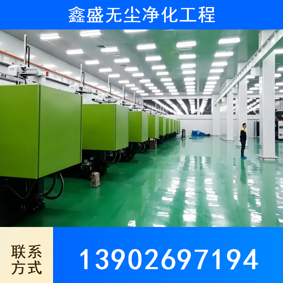 洁净厂房工程-04