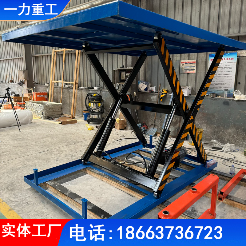 威海固定式升降机