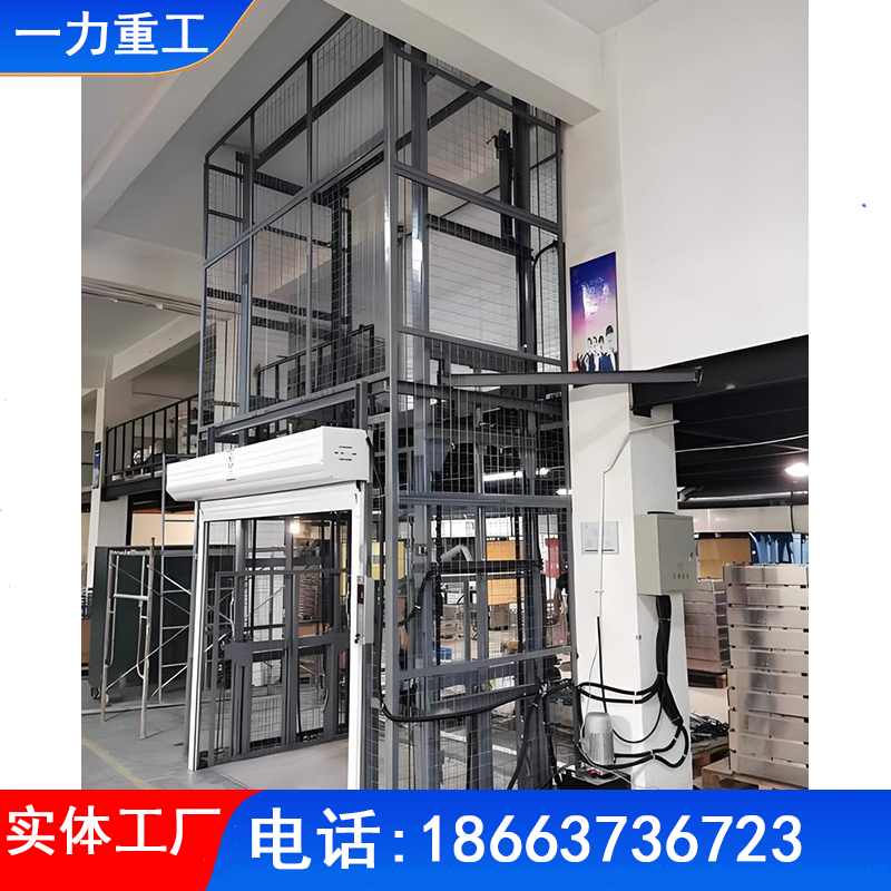 威海导轨式升降机