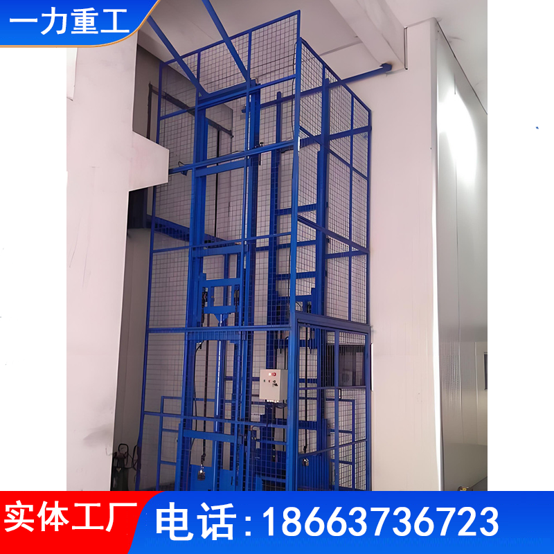 威海移动自行式升降机