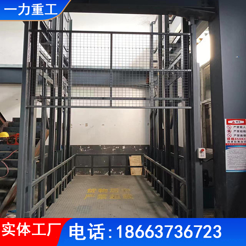 威海曲臂式升降机