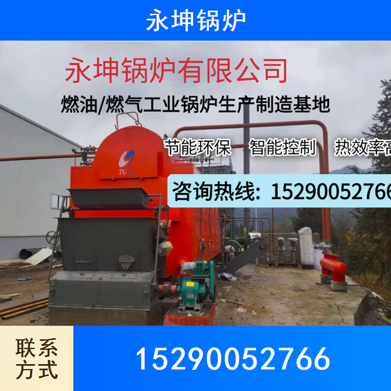 D级锅炉