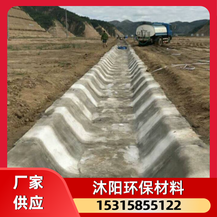 水泥毯