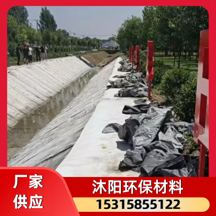 水泥毯