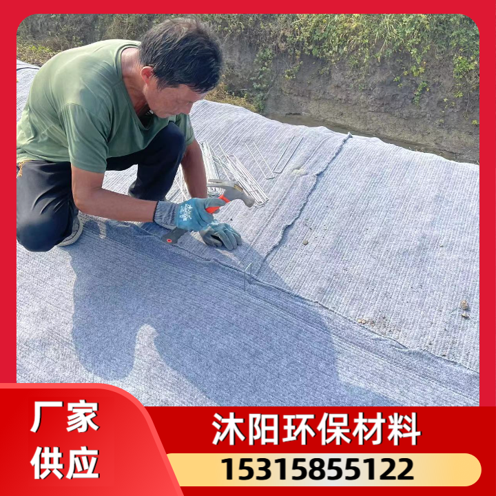 水泥毯