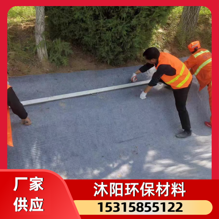 水泥毯