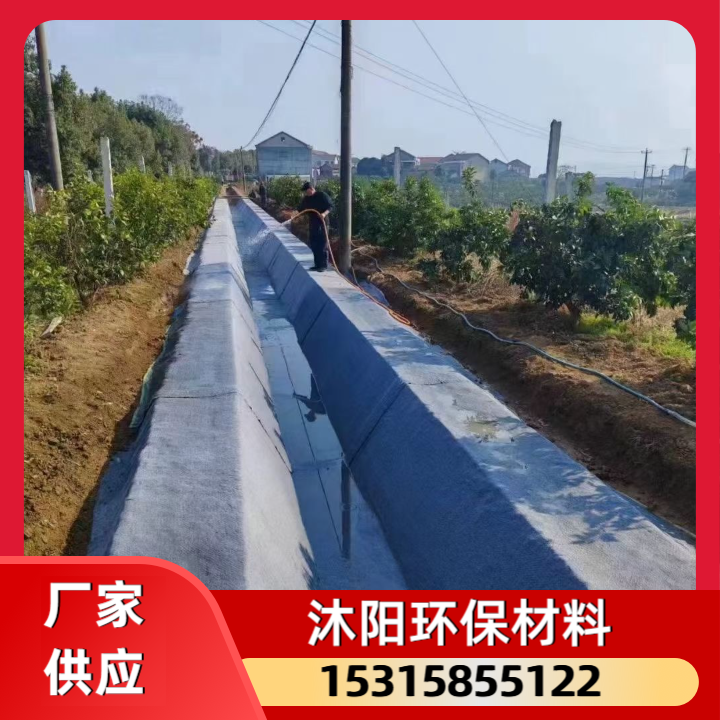 水泥毯