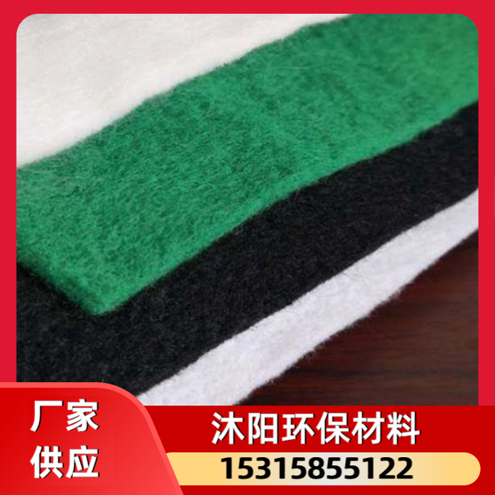 土工布