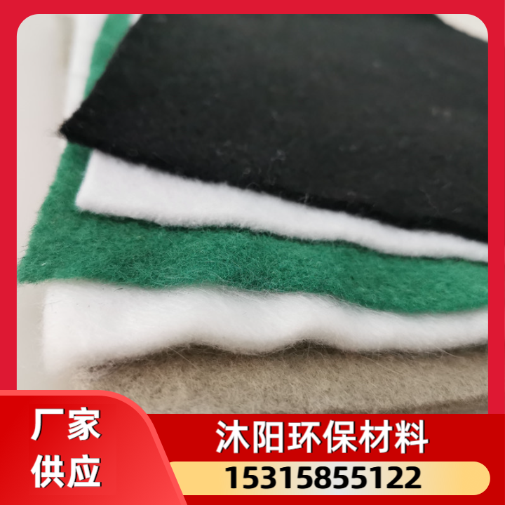 土工布