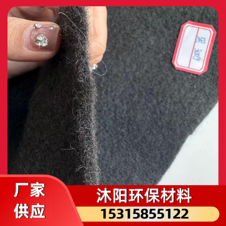 土工布
