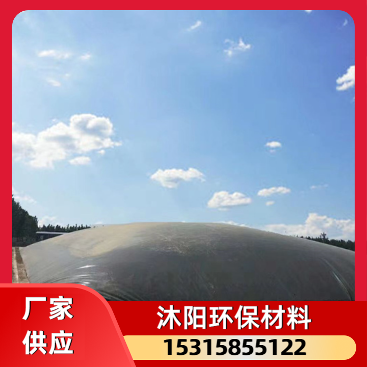 土工膜