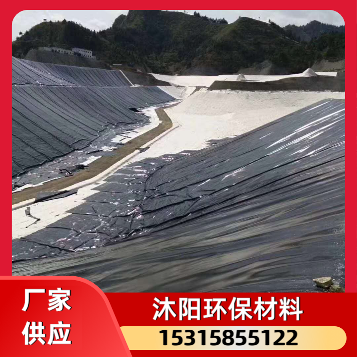 土工膜