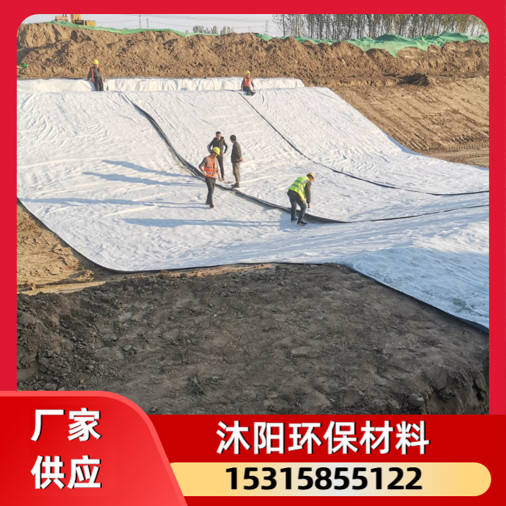 膨润土防水毯