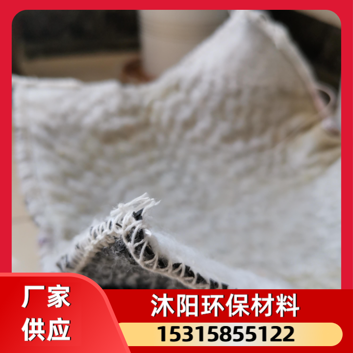 膨润土防水毯