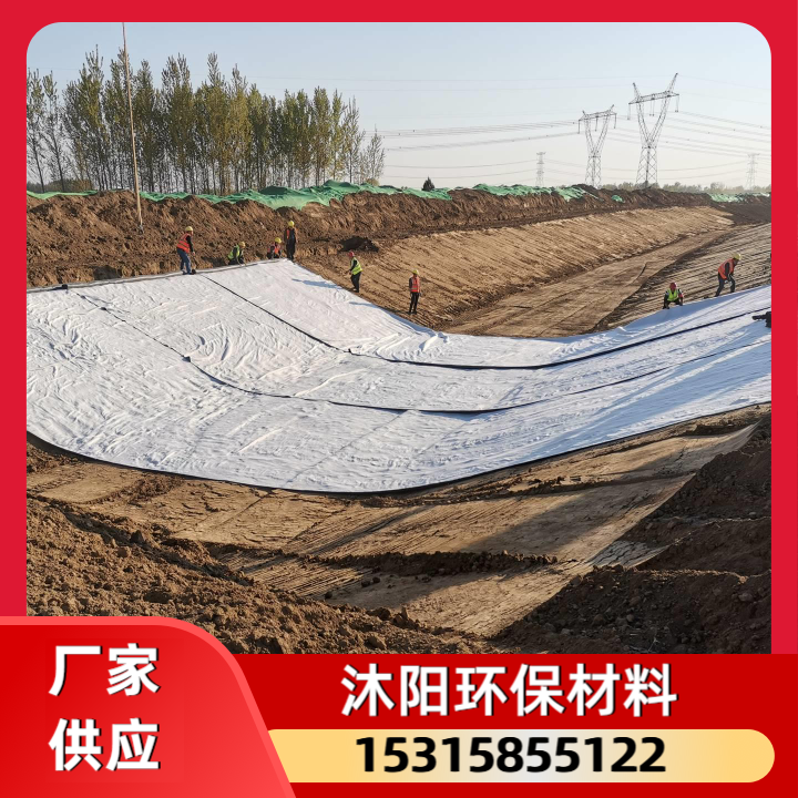 膨润土防水毯