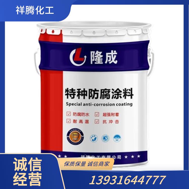 OM5防腐涂料