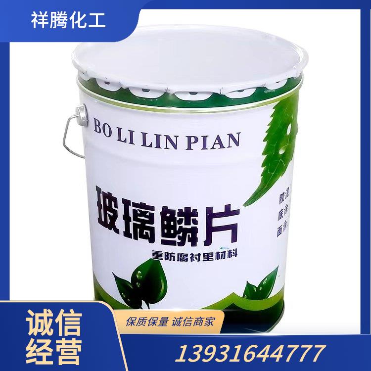 玻璃鳞片胶泥