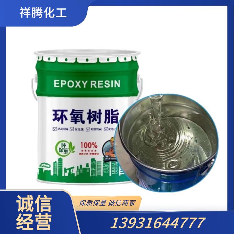 乙烯基树脂
