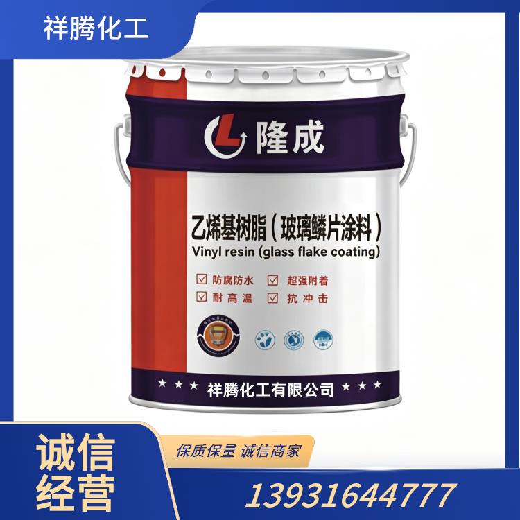 乙烯基树脂