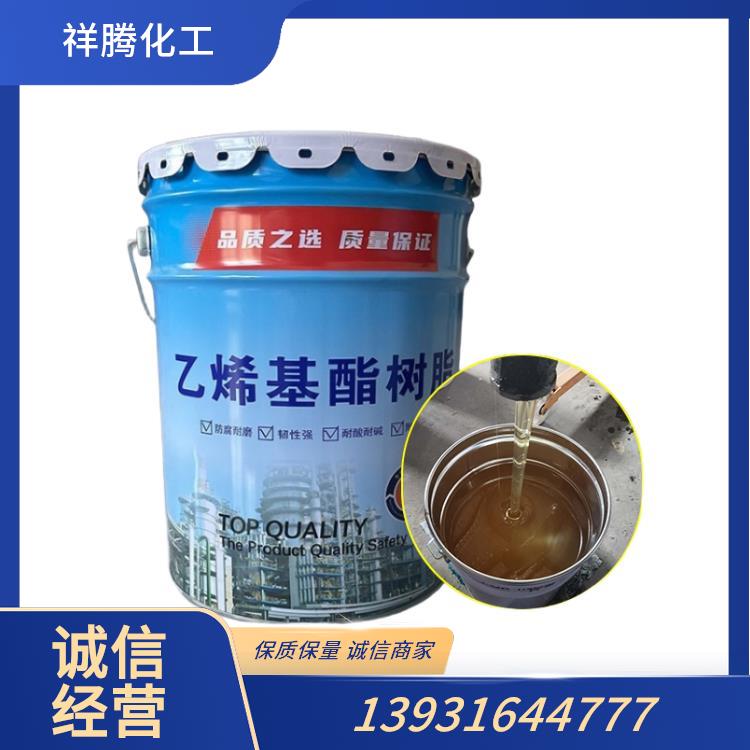 乙烯基树脂