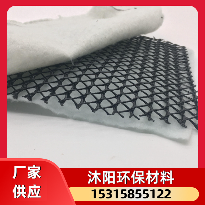复合排水网