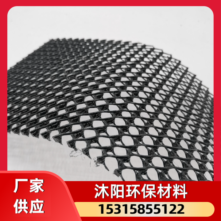 复合排水网