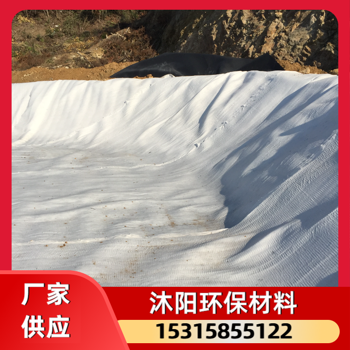 复合排水网