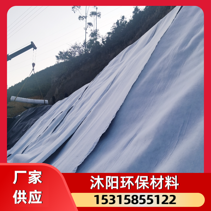 复合排水网
