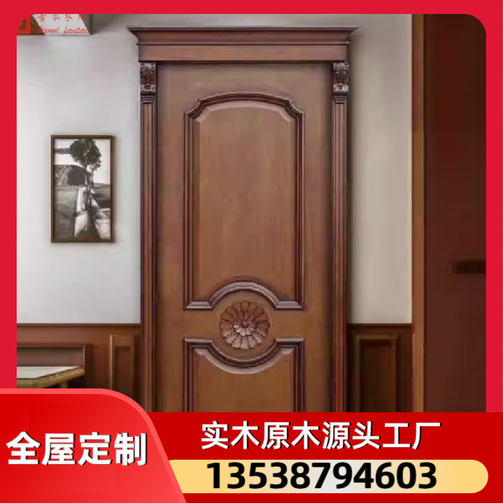实木门3