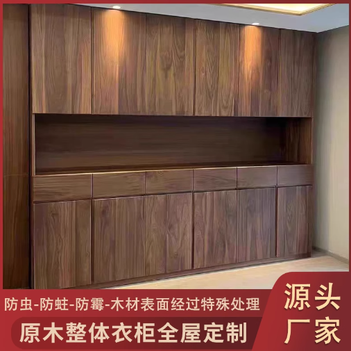 实木家具2