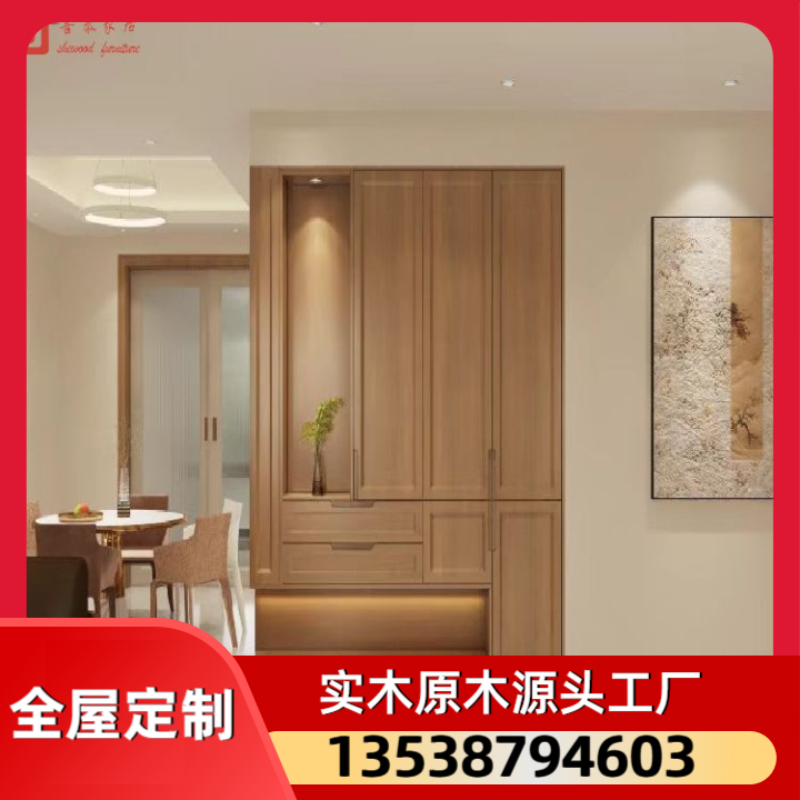 实木家具4