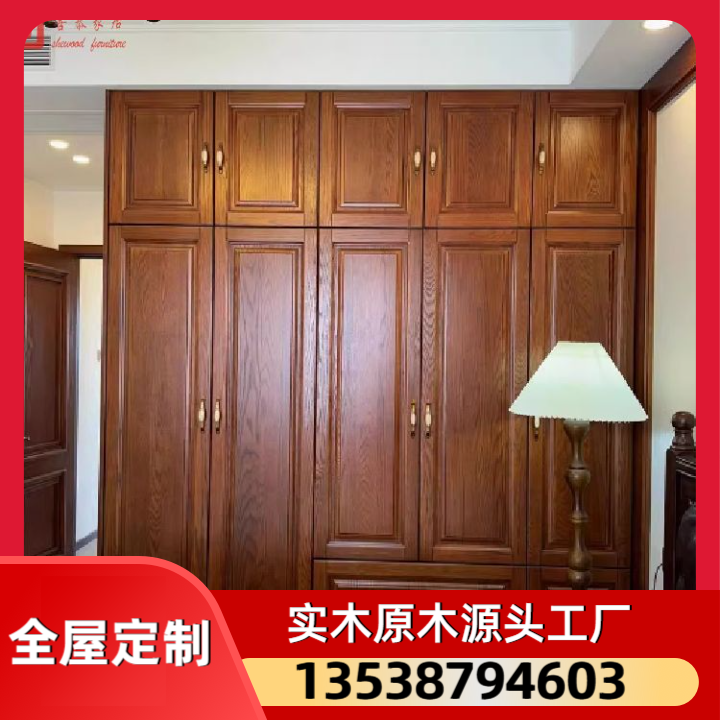 实木家具7