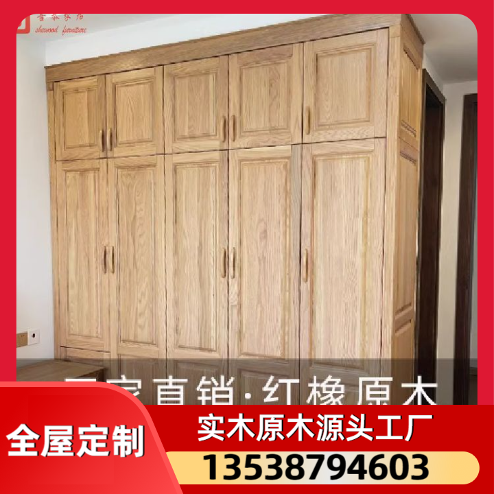 实木家具8