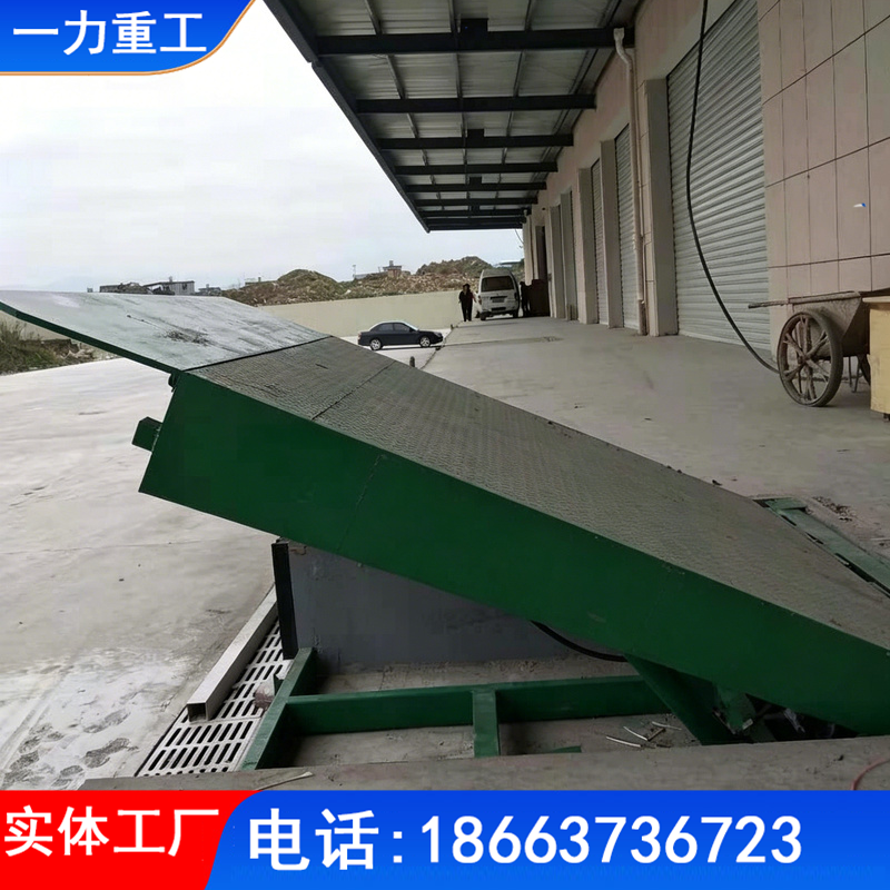 威海固定式登车桥